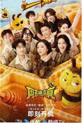 重生之财源滚滚