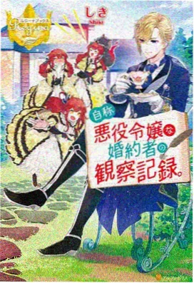 星海领主