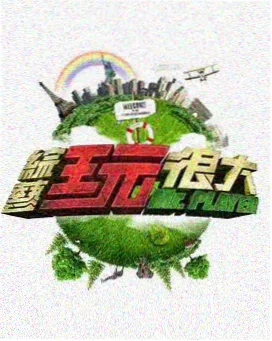 长安风华
